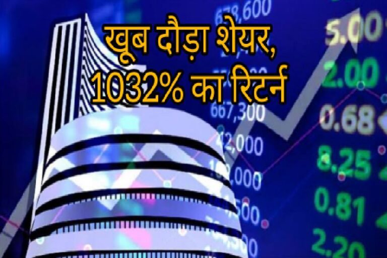 diamond-power-infrastructure-share-price