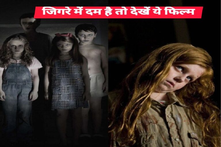 scariest-horror-movie-sinister-review-ott