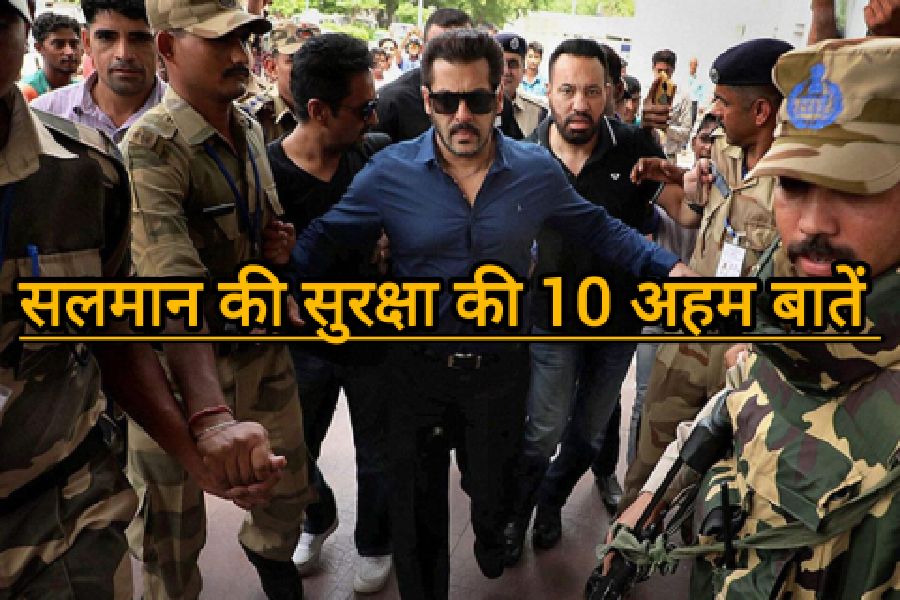 salman-khan-ki-suraksha-ki-10-badi-batein