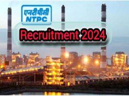 ntpc-junior-executive-biomass-bharti-2024