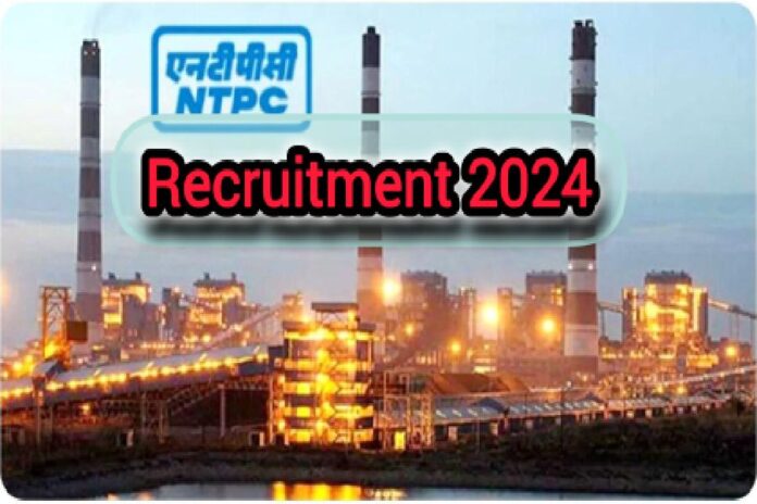 ntpc-junior-executive-biomass-bharti-2024