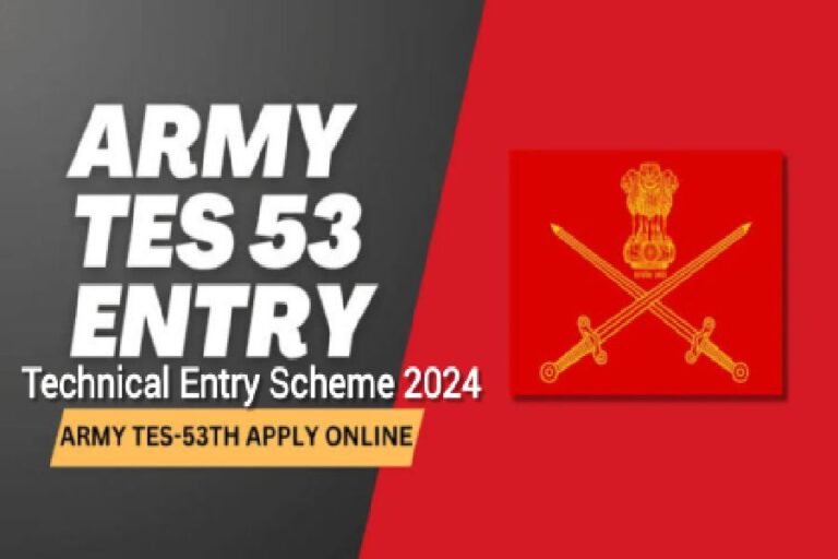 इंडियन आर्मी टेक्निकल एंट्री स्कीम (TES-53) 2024
