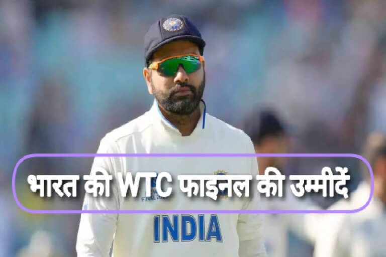 india-wtc-final-qualification-2024