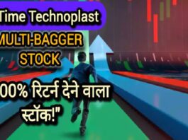 time-technoplast-multibagger-stock-investment-opportunity-2024