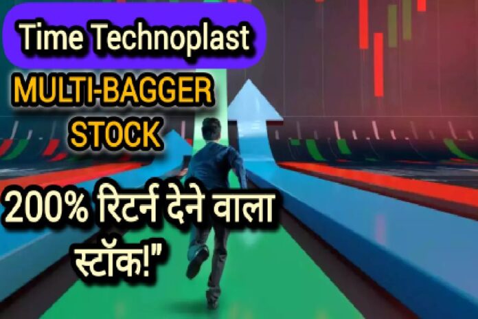 time-technoplast-multibagger-stock-investment-opportunity-2024