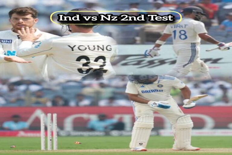 New Zealand ke khilaf Bharat ki pehli pari 156 run mein simti