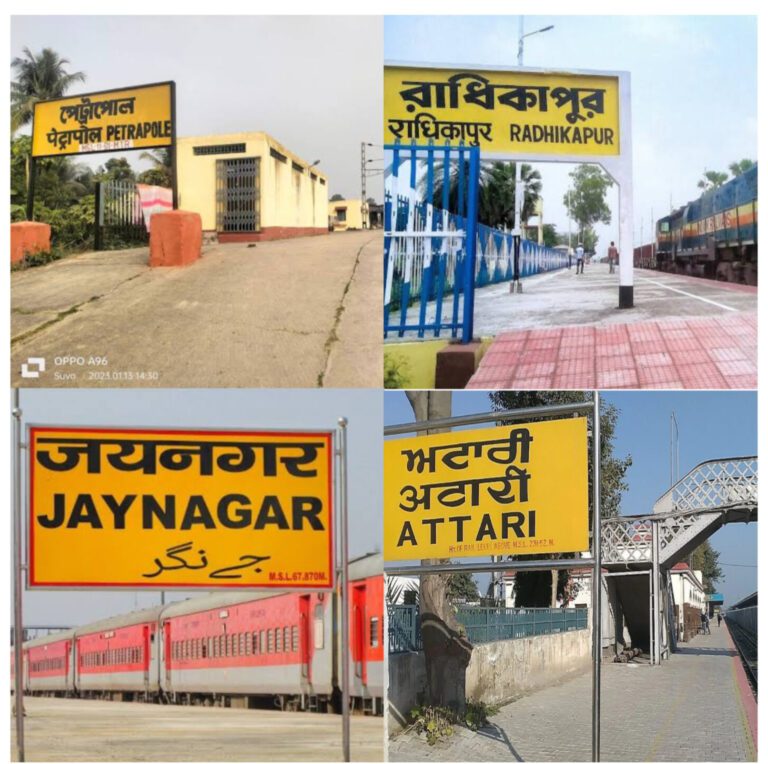 भारत का अनोखा रेलवे स्टेशन,बिना पासपोर्ट-वीजा के नहीं मिलती एंट्री, विदेश के लिए सीधी ट्रेन सेवा