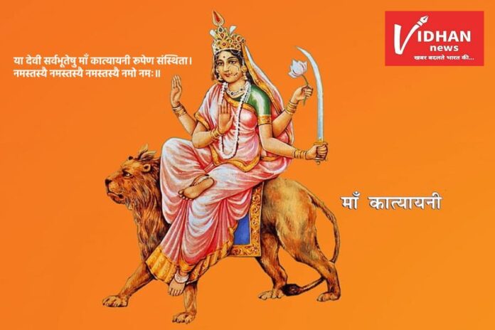 katyayni