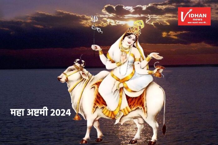 maa maha gauri