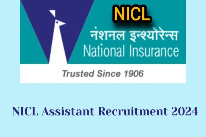 nicl-500-assistant-posts-recruitment