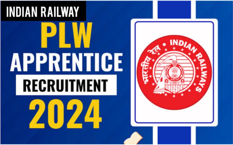 PLW Act Apprentice Recruitment 2024: भारतीय रेलवे में 8वीं पास उम्मीदवारों के लिए बंपर मौका, इन कैंडिडेट्स के लिए आवेदन शुल्क पूरी तरह फ्री   
