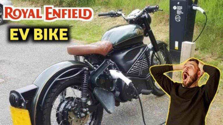 लो जी कर लो बात, अब आ गई Royal Enfield की इलेक्ट्रिक बाइक, जानें कीमत