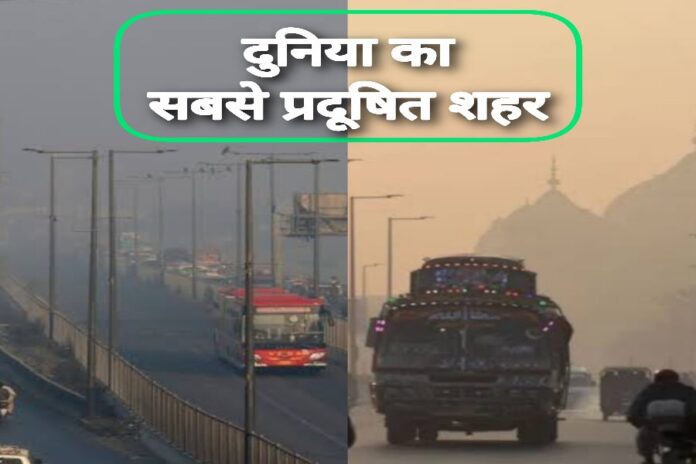 Lahore Worlds Most Polluted City