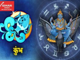 shani dev