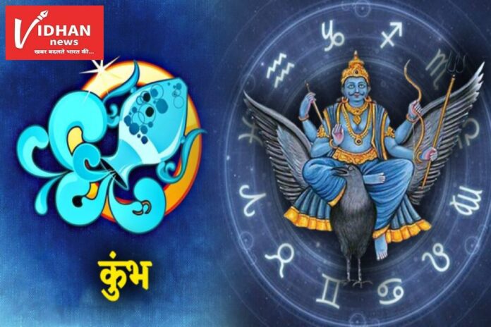 shani dev