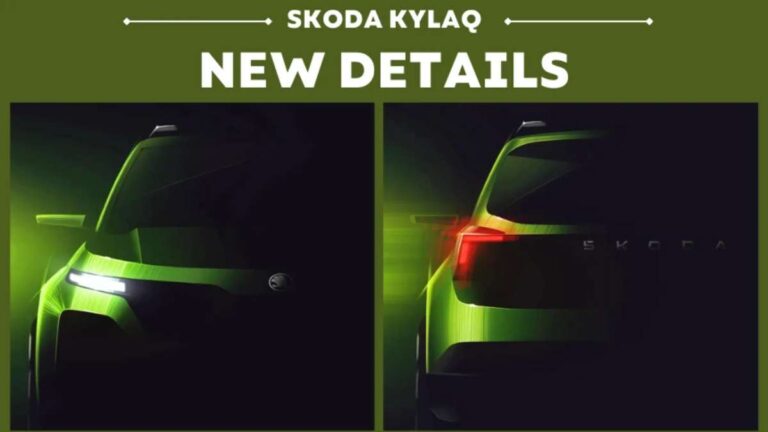 Skoda अपनी नई कार लॉन्च करने को तैयार, जानें कीमत और फीचर्स