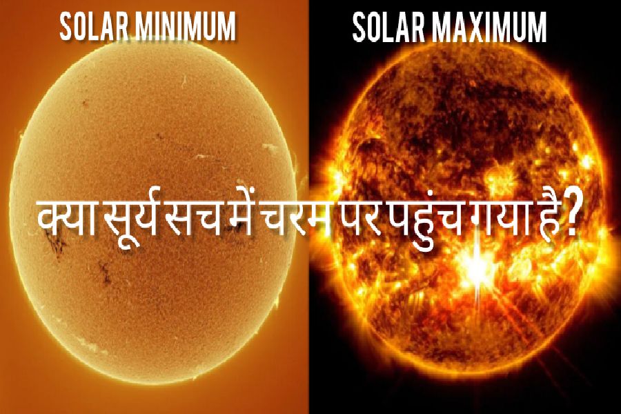 solar-maximum-2024-nasa-confirmation