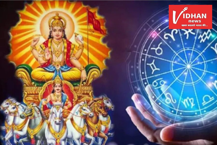 surya gochar