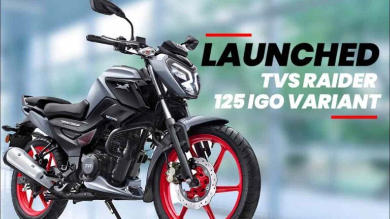 TVS Raider के बाद आई कंपनी की ये नई बाइक, Bajaj Pulsar के भी उड़े होश