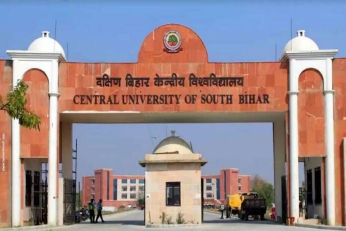 दक्षिण बिहार केंद्रीय विश्वविद्यालय में फैकल्टी भर्ती 2024