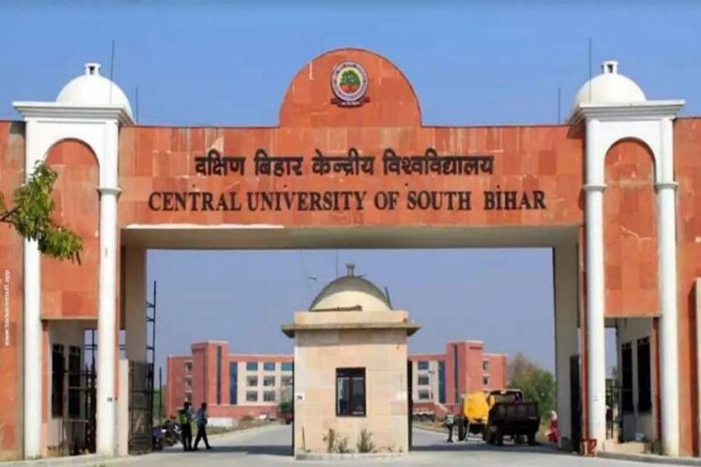 दक्षिण बिहार केंद्रीय विश्वविद्यालय में फैकल्टी भर्ती 2024