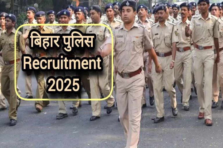 bihar-police-bharti-2025-78000-pado-par-bumper-bharti