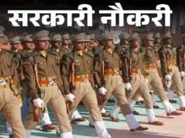 uttarakhand-police-bharti-2000-padon-par-vacancy
