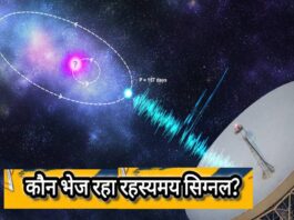 फास्ट रेडियो बर्स्ट्स (FRBs) के रहस्यमय स्रोत और उनका अंतरिक्ष में प्रसार