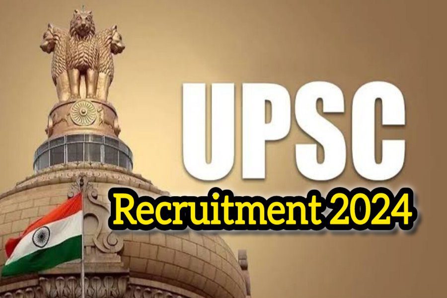 UPSC 2024 सहायक प्रोग्रामर भर्ती - आवेदन प्रक्रिया और योग्यता की जानकारी