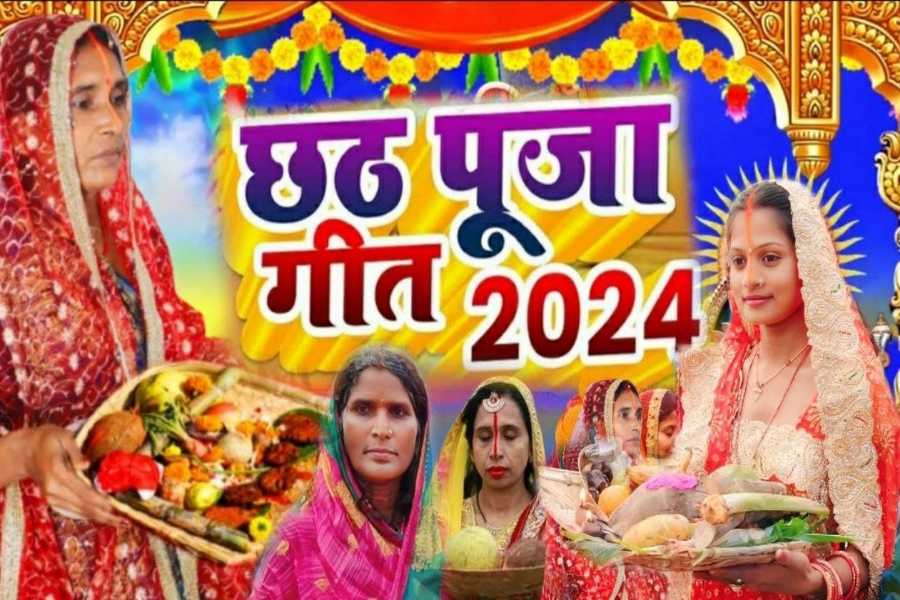 Chhath Puja 2024 Popular Bhojpuri Songs