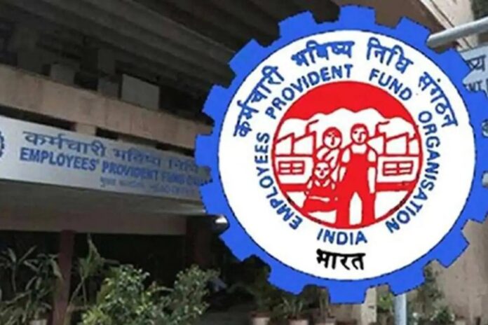 EPF और EPS सैलरी लिमिट 21000 रुपये तक बढ़ने की जानकारी