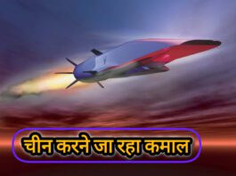 china-hypersonic-plane