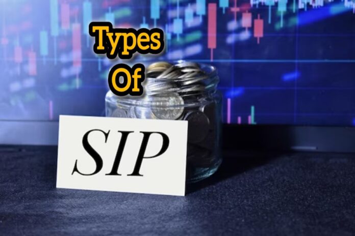 SIP के प्रकार और उनके बीच अंतर