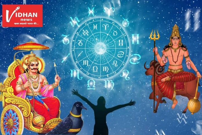 Shani Mangal Shadashtak Rajyog