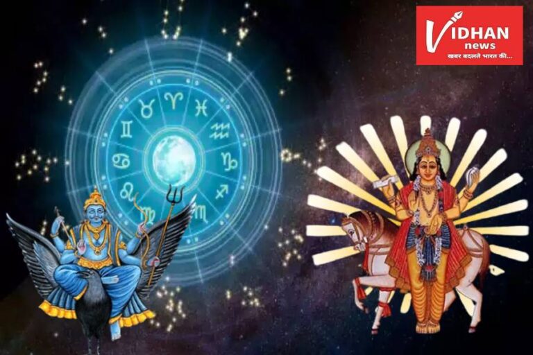 Shukra Shani Labh Yog