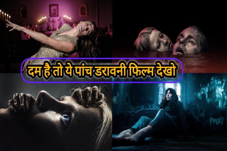 Top 5 Horror Movies On Ott