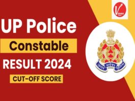 UP Police Constable Result 2024