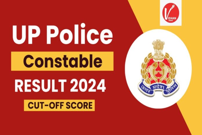 UP Police Constable Result 2024 UP Police Constable Result 2024