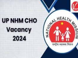 sarkari-naukri-up-CHO-bharti-2024