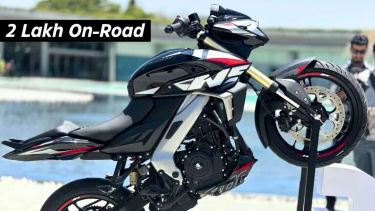 Bajaj की इस धाकड़ बाइक में 400cc का इंजन, कीमत बेहद कम और स्टाइलिश लुक्स