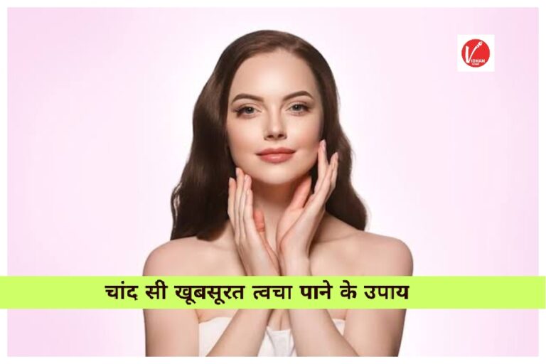 Skin Care Tips