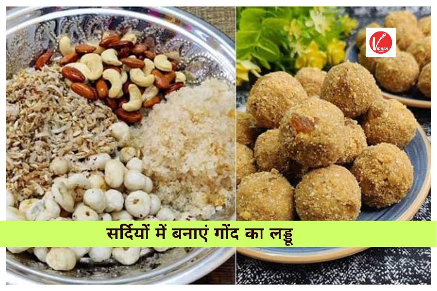 Gond Ke Laddu Recipe Gond Ke Laddu Recipe