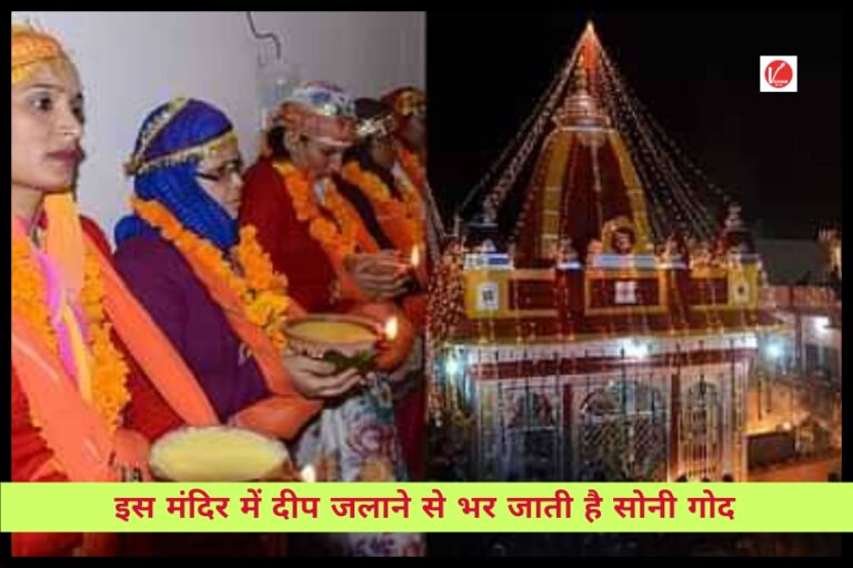 Kamleshwar Temple