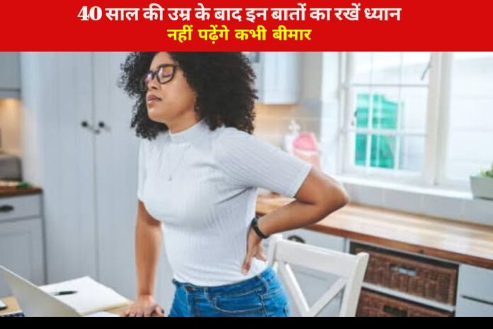 Health Tips Health Tips