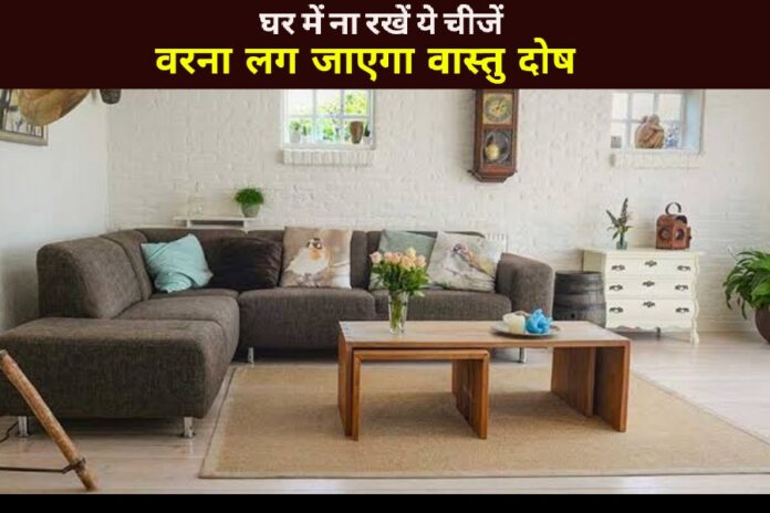 Vastu Tips