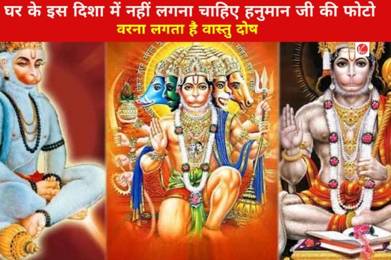 Vastu Tips