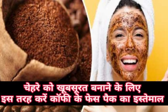Skin Care Tips
