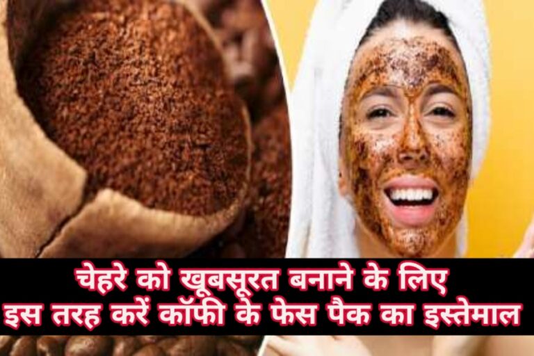 Skin Care Tips