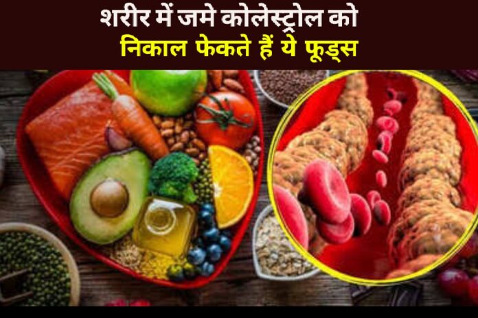 Health Tips