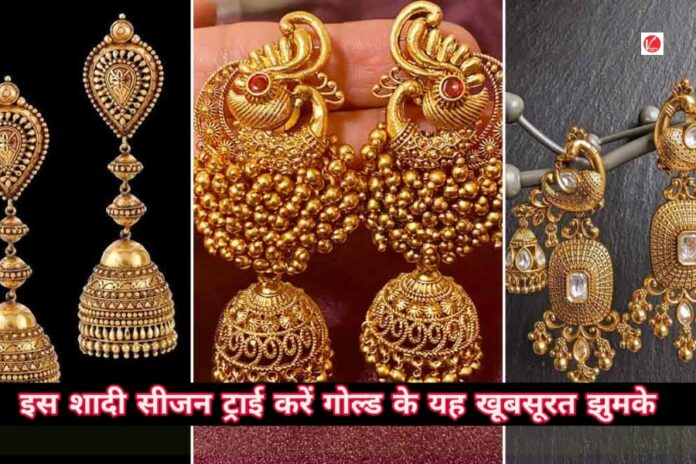 Gold Jhumka Design